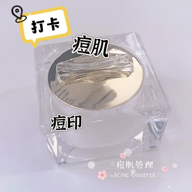 草本养肤霜 定制痘霜