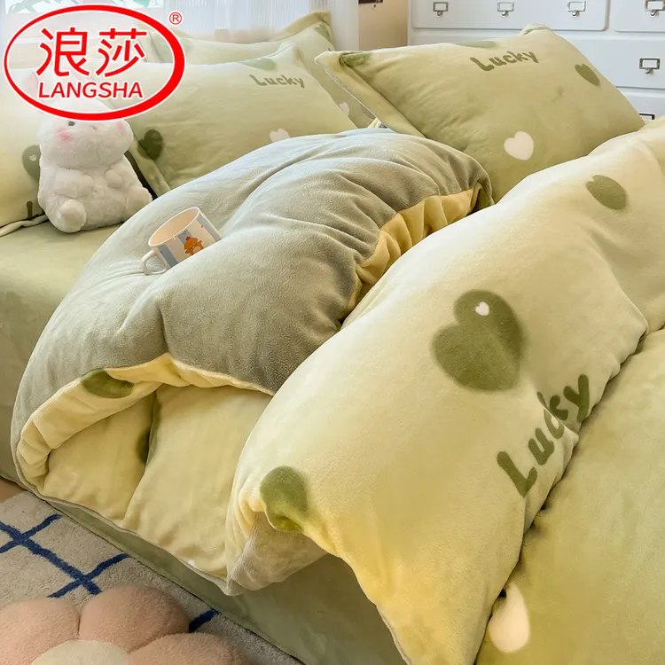 浪莎加厚牛奶绒被套单件冬季1.5米x2米x2.3米宿舍150*200单人被罩