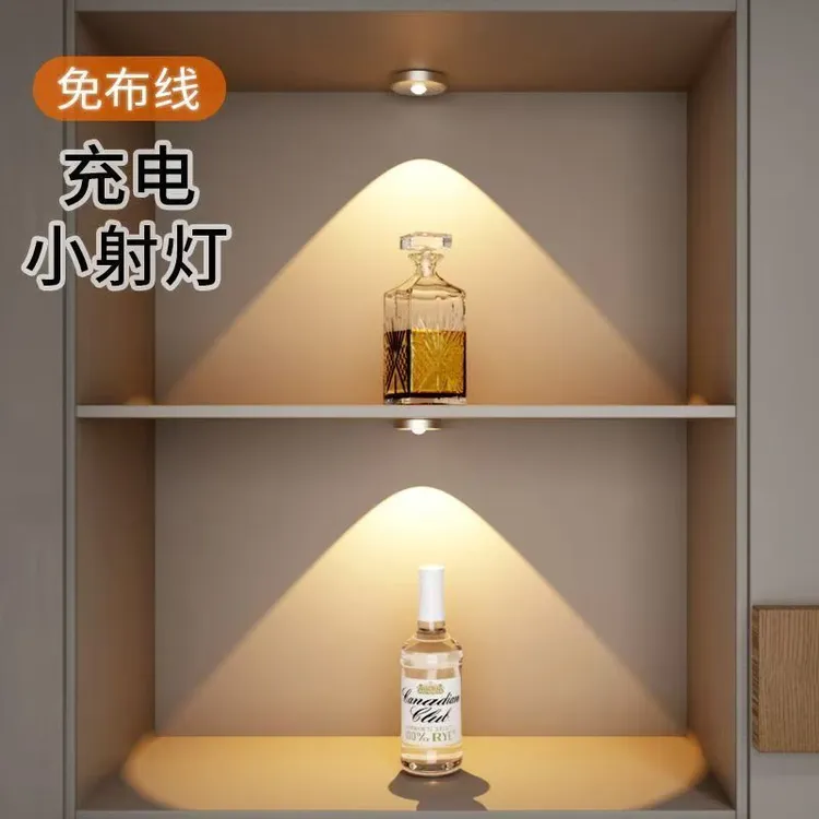 智能射灯酒柜灯无线遥控LED免布线射灯展柜感应酒柜灯磁吸免安装.
