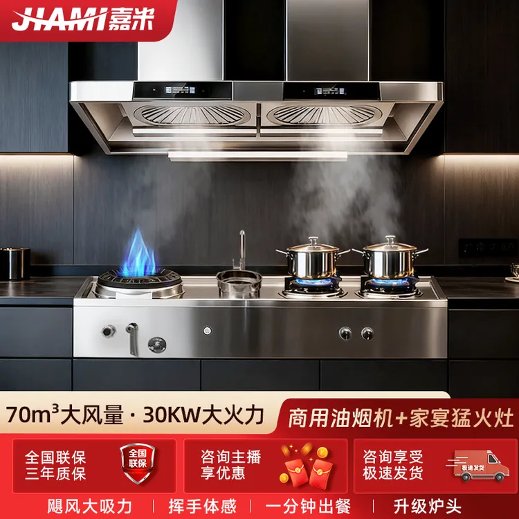 家用橱柜一体猛火灶别墅自建房定制灶台煤气灶家宴猛火燃气灶