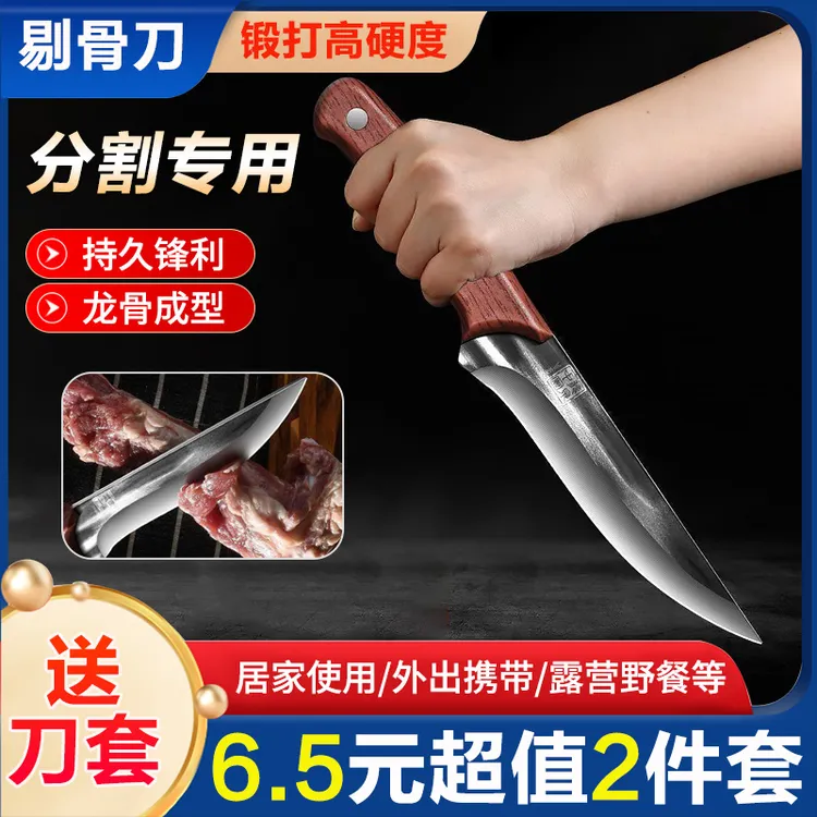 锻打龙泉剔骨刀家用高硬度卖肉锋利  肥料肥料肥料复合肥掺混肥商品图