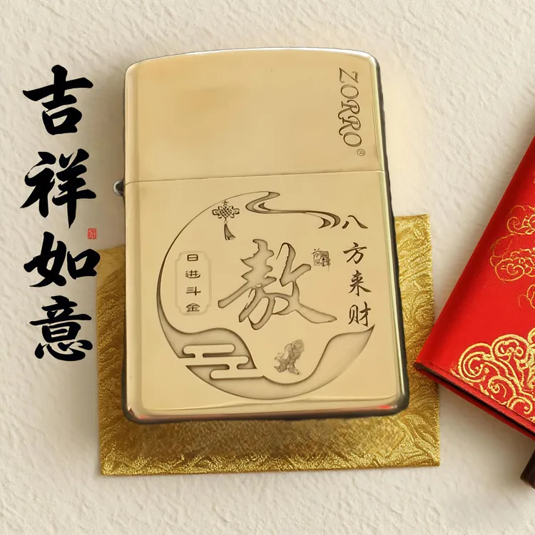 佐罗纯铜煤油防风打火机定制雕刻经典刻字创意个性刻名字的铜制品