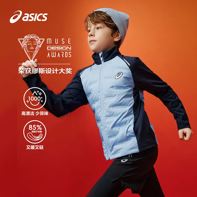 【专属】ASICS/亚瑟士童装25年冬季新款弹力羽绒服夹克334251072308