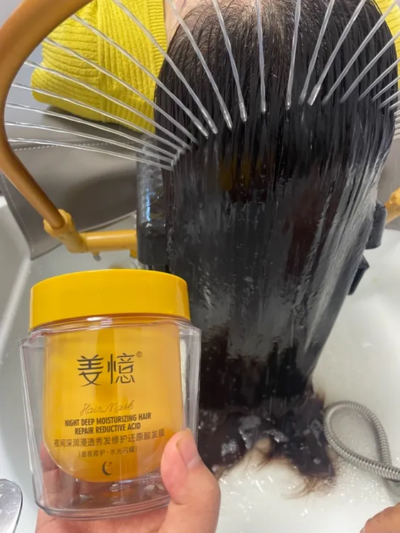 姜憶夜间深润浸透秀发修护还原酸发膜