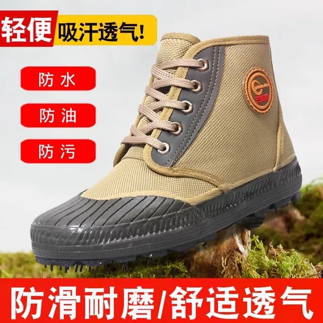 款四季三防鞋防护鞋防滑防水防尘工地户外劳保鞋耐磨透气帆布鞋