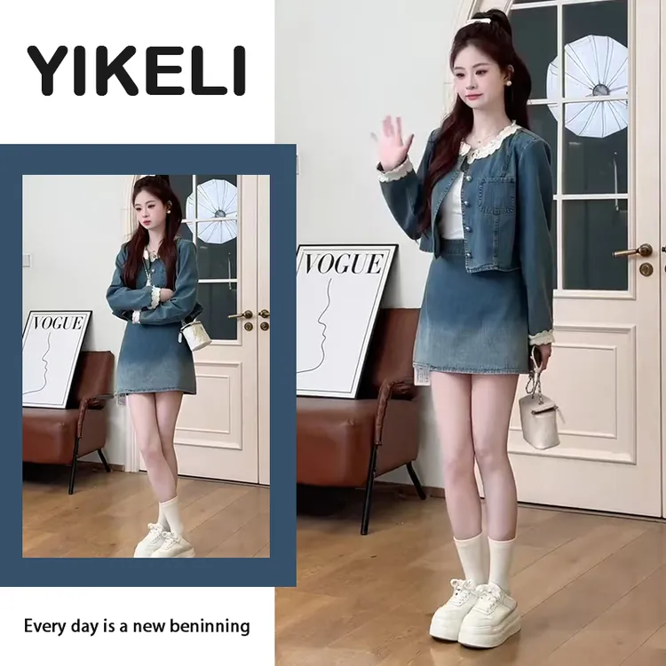 春季搭配一整套2025新款小个子气质渐变高级牛仔外套半身裙两件套