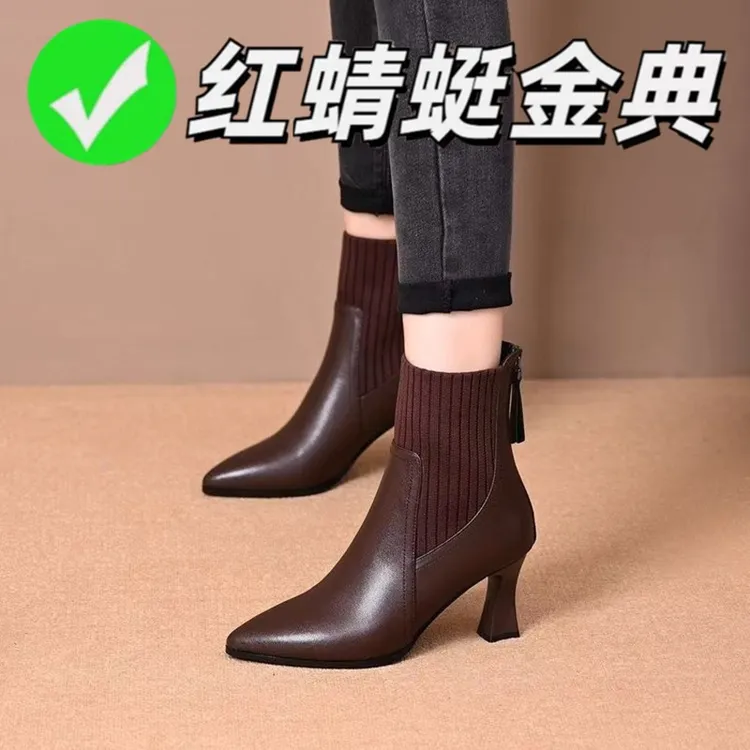 红蜻蜓金典真皮尖头后拉链细跟冬短靴高跟中筒靴冬百搭中跟瘦瘦靴