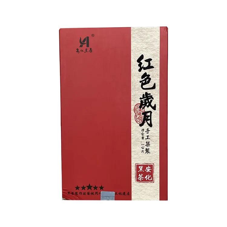 HC-306红色岁月1000g手筑茯茶湖南正宗安化黑茶天尖料金花黑茶