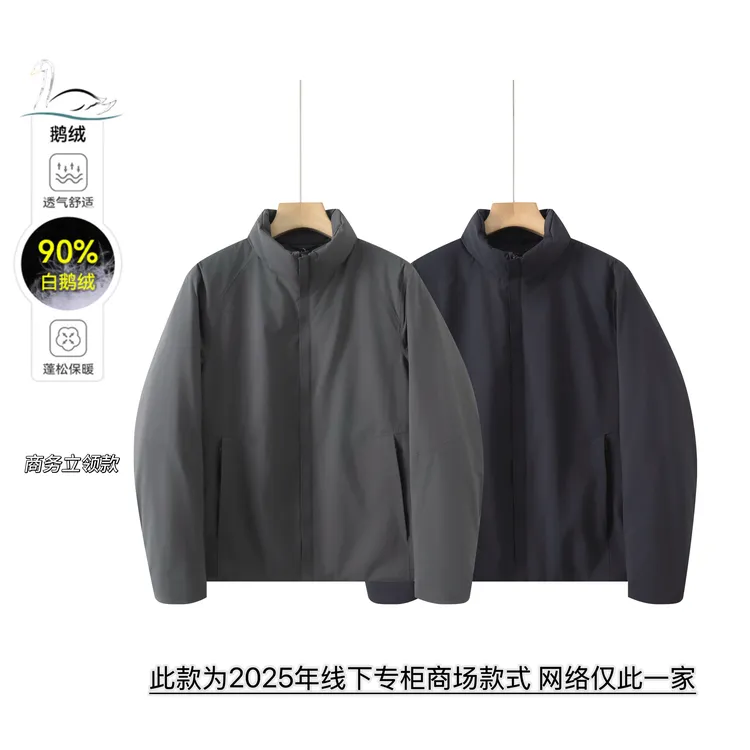 【专柜商场款】95安心鹅绒男士立领拉链软壳三防鹅绒服保暖夹克风