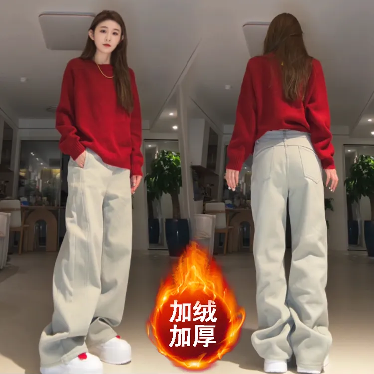 【花花专属】弯刀牛仔裤女2025秋冬新款加绒绒百搭拖地裤显瘦高腰裤