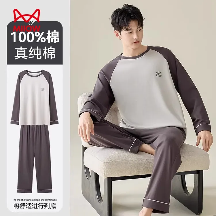 猫人纯棉睡衣男款爆款2026新款高级感冬季长袖家居服套装可外穿