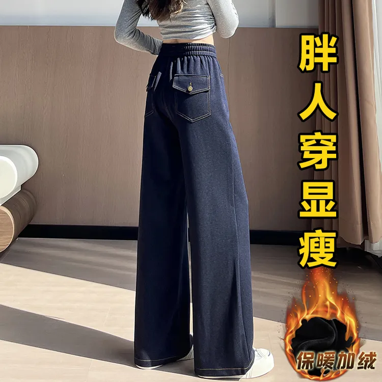 加长女裤高个子超长裤子加绒直筒牛仔裤2025年秋冬季流行网红女裤