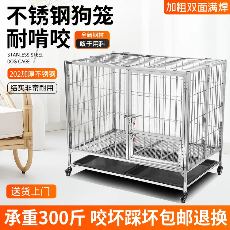 不锈钢实心条狗笼可折叠耐咬狗笼子中大型犬专用猫笼子家用室内