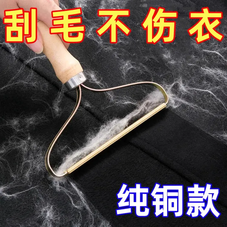 刮毛器剃毛器衣物去毛球神器不伤衣服毛衣除毛起球大衣手动去球器
