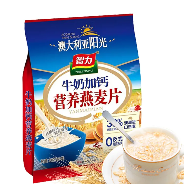 【牛奶加钙】智力牛奶加钙营养燕麦片700g袋装独立包装冲饮即食营养