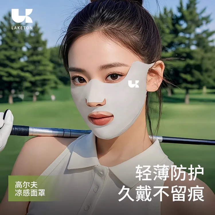高尔夫防晒面罩女夏户外冰丝透气口罩防紫外线脸罩跑步专用露嘴鼻