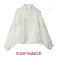 早秋-续吉麻衣25-1811【轻盈】立领织带拉链百搭宽松优雅设计感外套