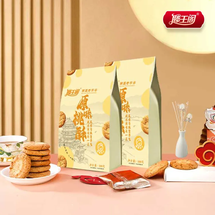 滕王阁桃酥饼袋装300g传统中式糕点休闲零食小吃独立包装江西特产