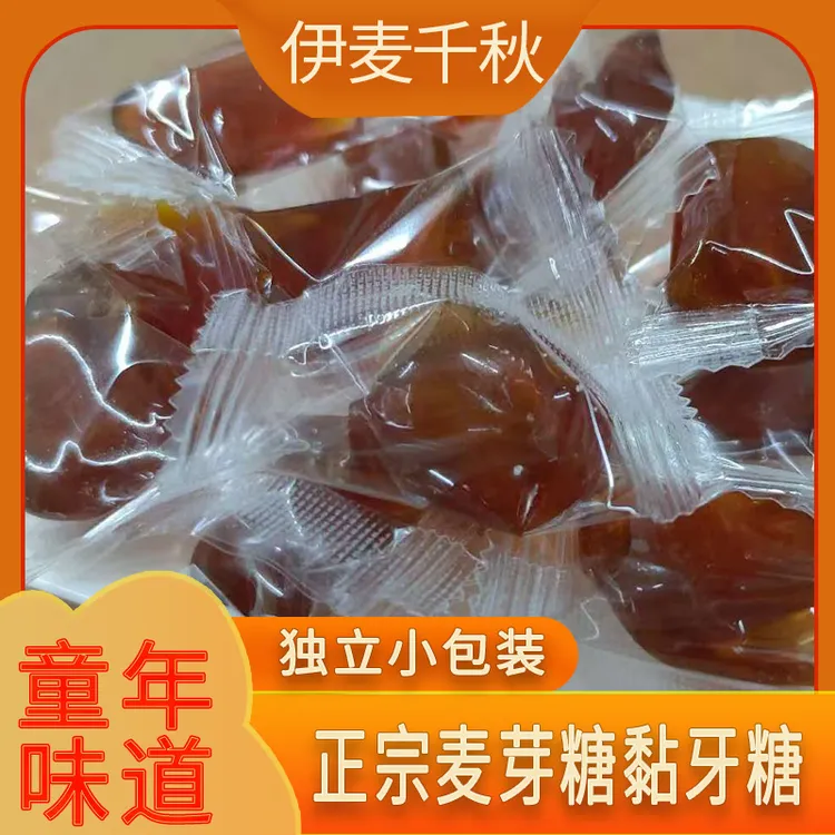 伊麦千秋 糯米麦芽糖粘牙糖小建中汤传统饴糖独立包装500g袋装