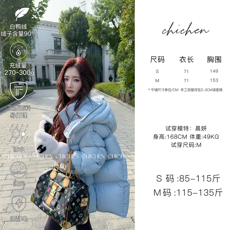 CHICHEN-暖炉泡芙---速暖90白鸭绒斜切龟背感高克重羽绒服