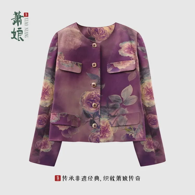 萧娘【华伦香风】重磅缎香云纱小香风外套现代桑蚕丝长袖上衣5555