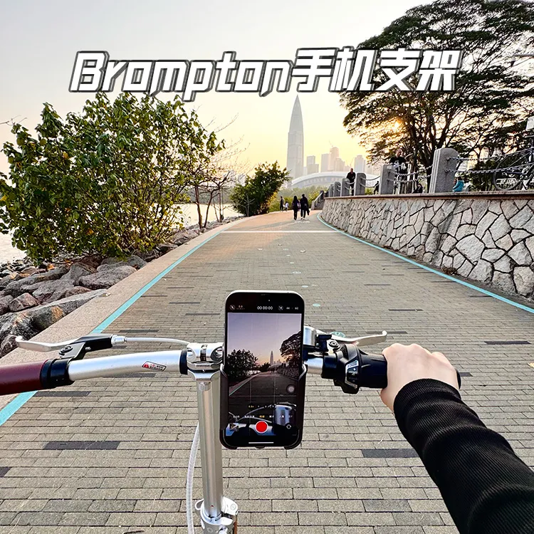 适配小布Brompton自行车折叠车M把手机支架骑行装备单车配件