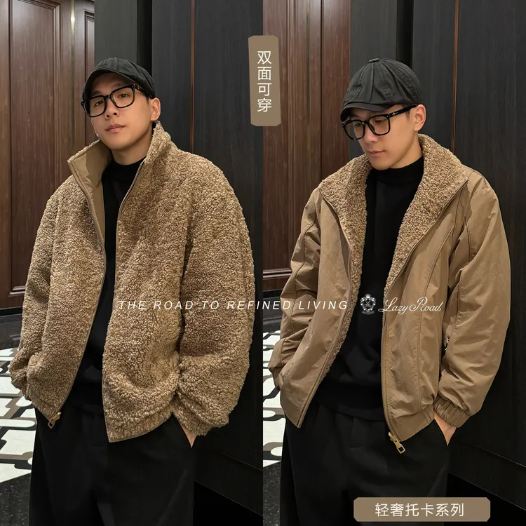  【LazyRoad】“隐奢双生” 座山雕2.0 双面都可穿寒冬棉服-W7009