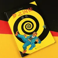 梦之囚徒 进程 荣获年安古兰漫画节编剧大奖  后浪漫图像小说