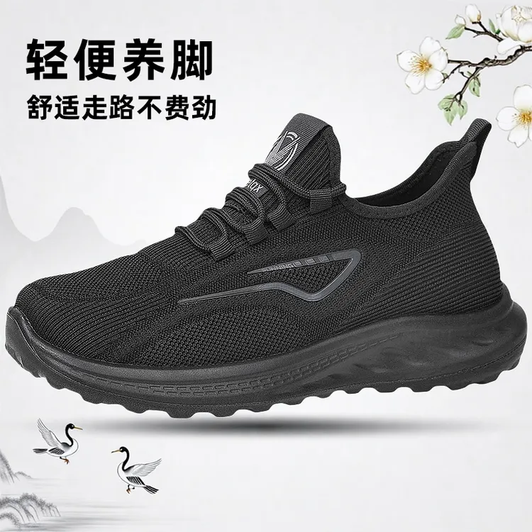 秋季新款男士防滑软底网面鞋中老年夏季轻便飞织爸爸鞋休闲老人鞋