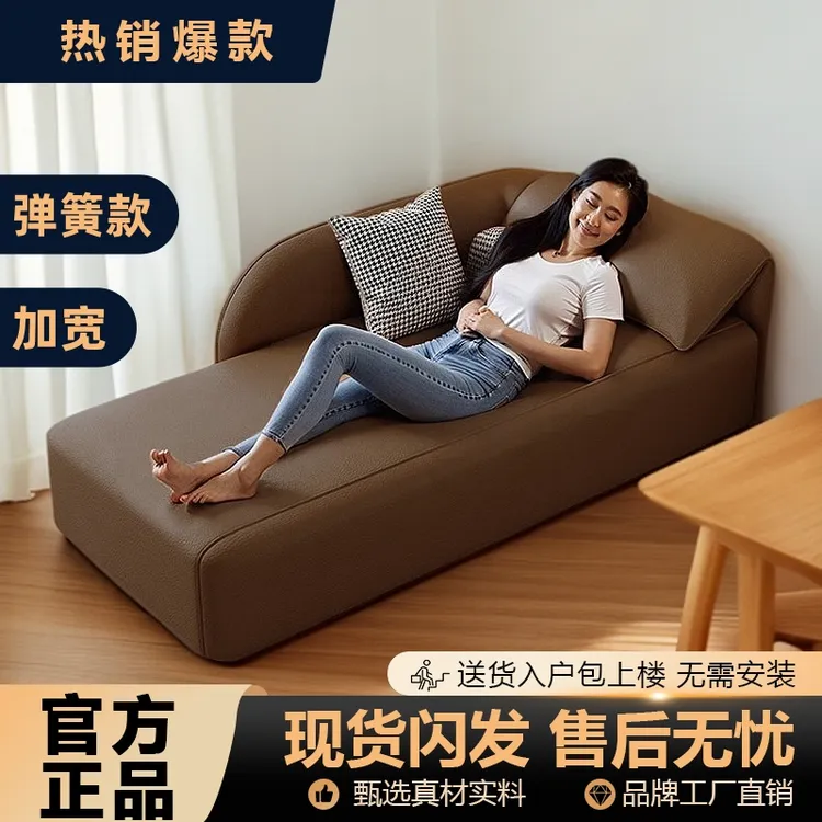 意式极简网红贵妃椅折叠懒人沙发客厅卧室民宿出租房沙发家用