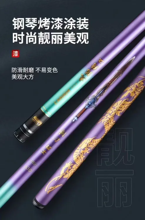 杰结精工杰结精工19钓青鲟鱼竿6.3米超硬广告火力全开小马一号