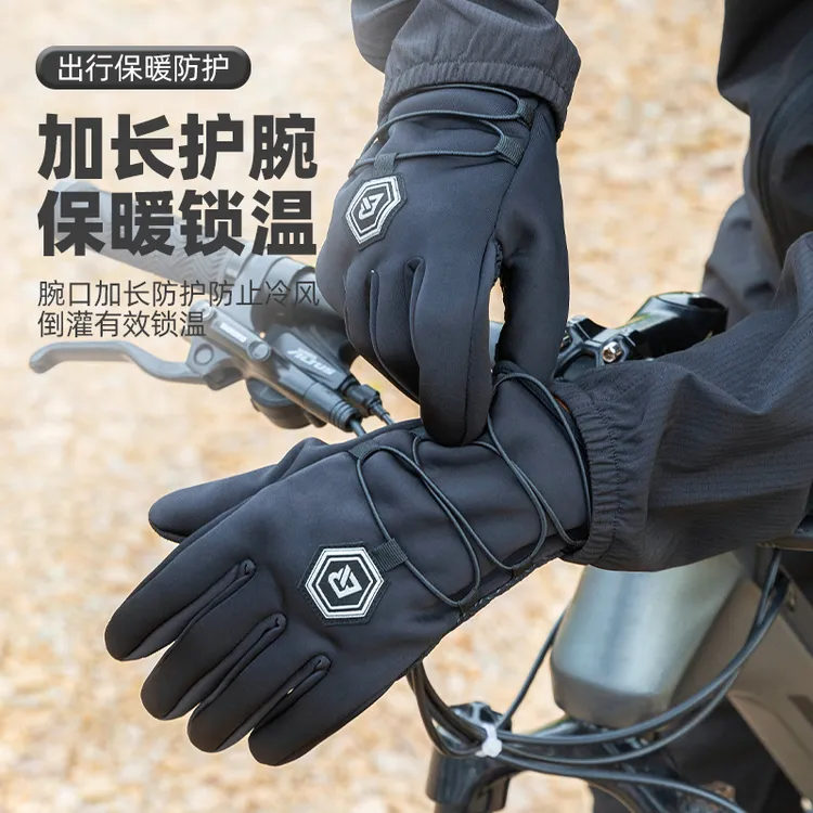 洛克兄弟骑行手套全指保暖秋冬季自行车摩托车电动车长指男女触屏