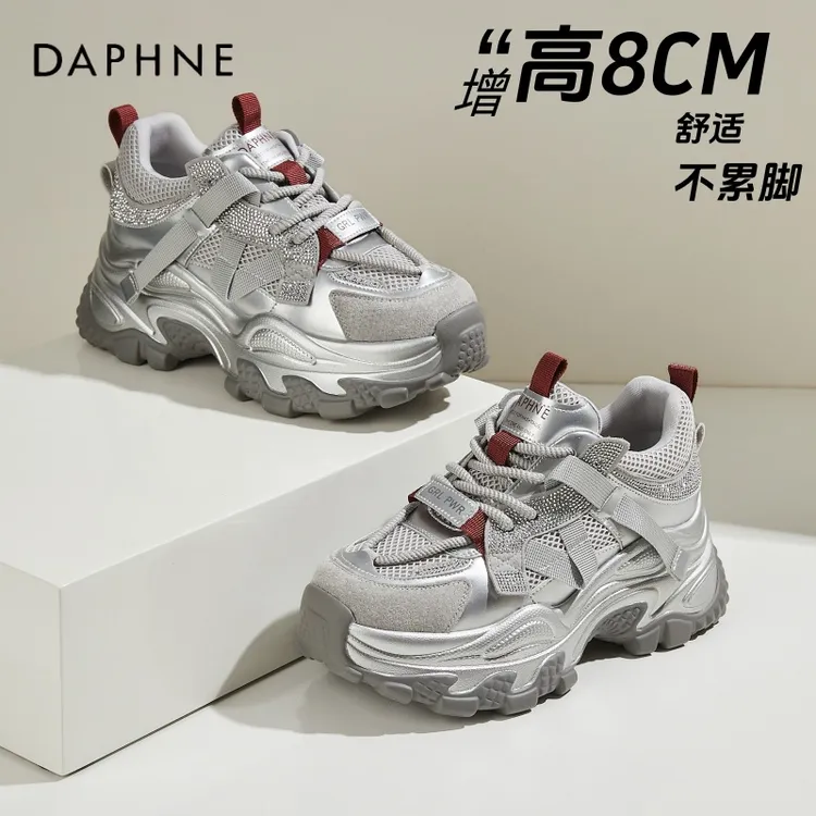 达芙妮厚底银色老爹鞋女鞋时尚增高8cm小个子爆款休闲运动松糕鞋