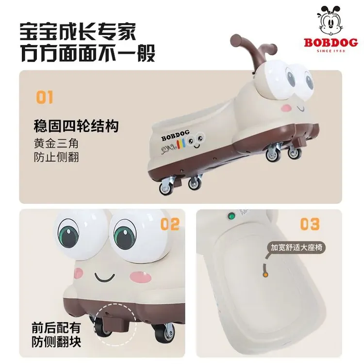 四轮扭扭车1 - 6岁学步带灯光音乐防侧翻滑行溜溜车