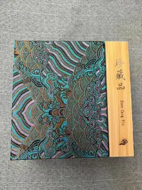 H0001 -精品礼盒