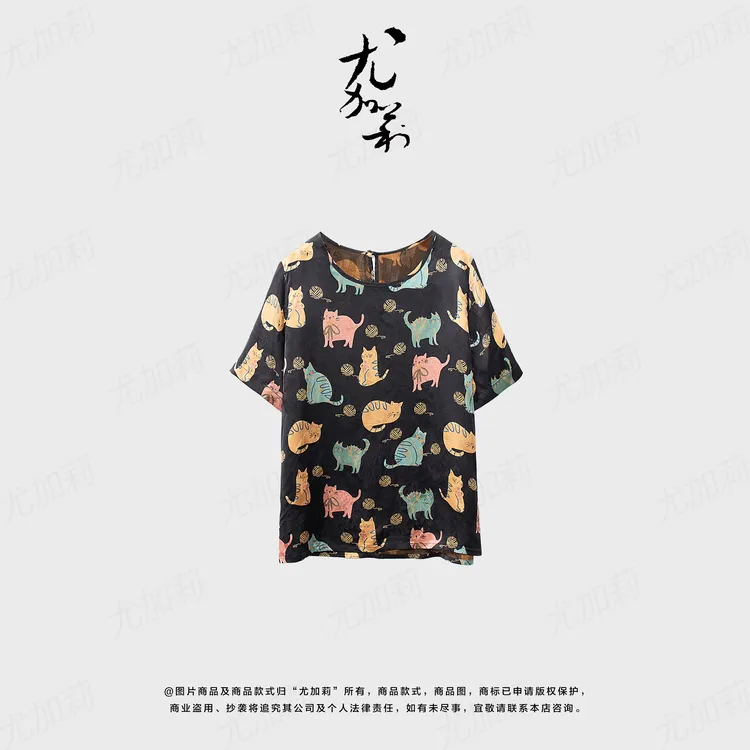 加莉精选【短袖-喵喵系列】凉爽人丝上衣-分码
