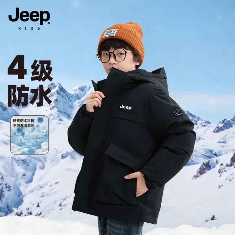 Jeep吉普童装儿童棉服2025冬季新款女童连帽外套蓄热保暖儿童棉衣