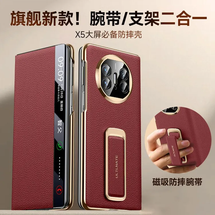 适用华为Matex6手机壳真皮腕带支架华为X5保护套典藏版智能翻盖X3