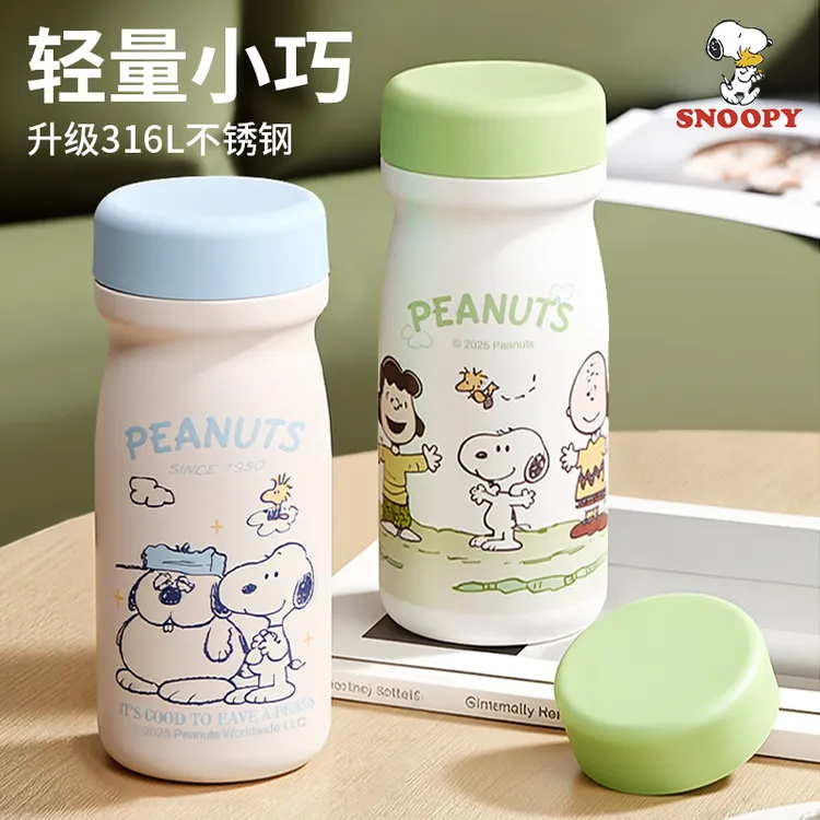 史努比保温杯学生上学喝水杯316L不锈钢卡通牛奶杯保温保冷杯子