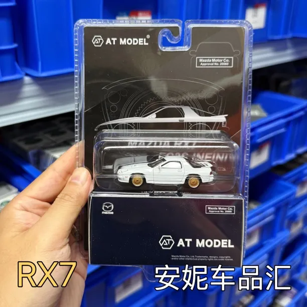 AT Model 1/64 马自达官方授权 RX7 FC3S infini 挂卡版