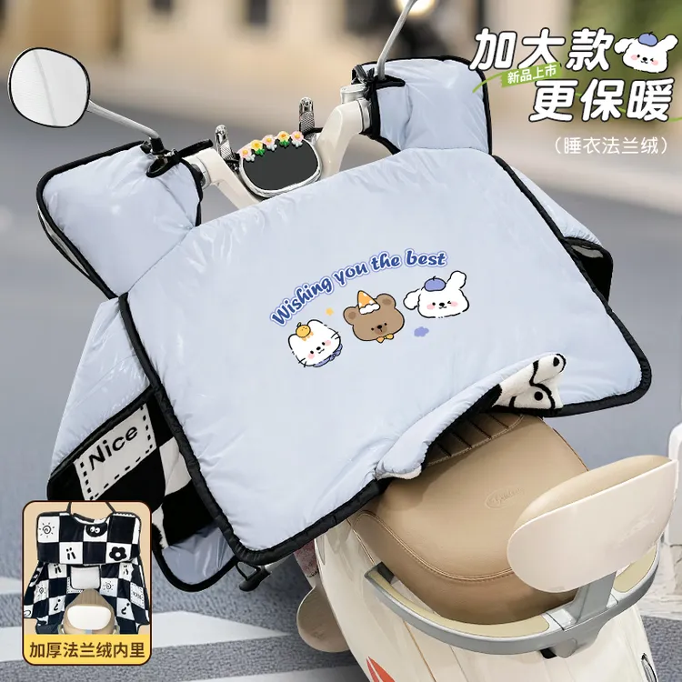 电动车挡风被冬季加绒加厚电瓶摩托车防水防风防雨罩冬款四季通用