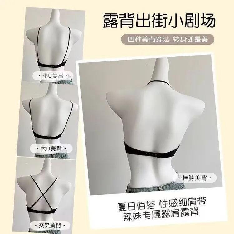 细肩带挂脖美背内衣女小胸显大不空杯一体式固定杯少女蕾丝文胸罩