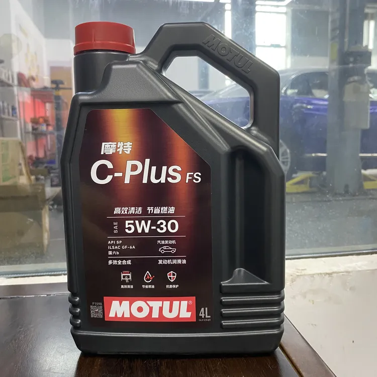 摩特C-PLUS全合成发动机润滑油机油0W-20/5W-30/5W-40