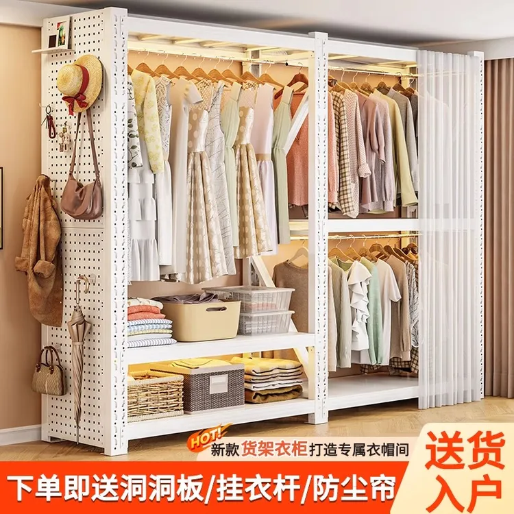 【买一发三】货架衣柜家用卧室出租房用简易组装新款收纳钢制衣橱柜