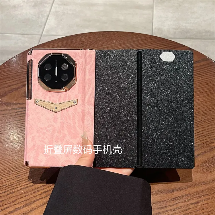 适用华为Mate XTs/XT三折叠非凡大师手机壳豹纹全包双中轴保护壳