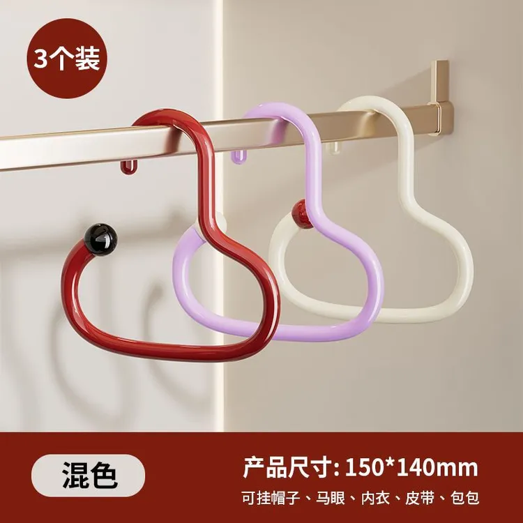【3个装】创意多巴胺衣帽挂钩家用无痕便捷围巾架多功能帽子挂架