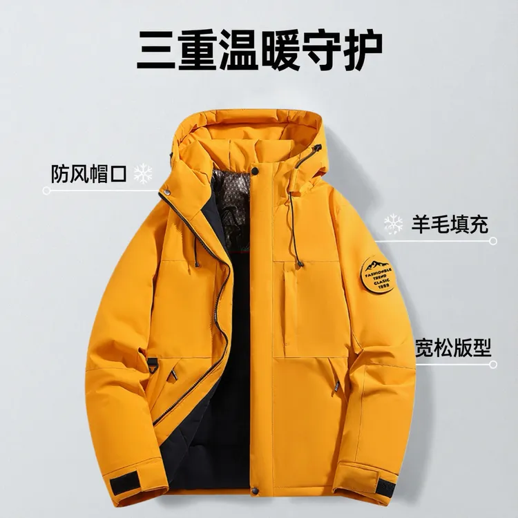 捷迈狮秋冬新款羊毛冲锋衣加厚棉服男保暖户外连帽宽松棉衣外套