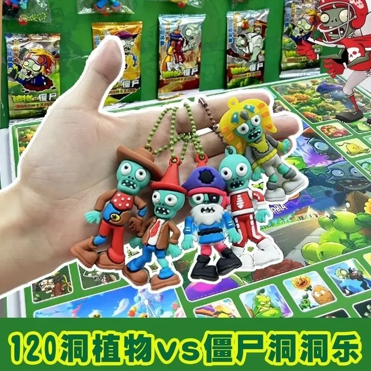 爆款120植物大战僵尸玩具盲盒洞洞乐戳戳乐男女孩大号抽奖拆拆乐