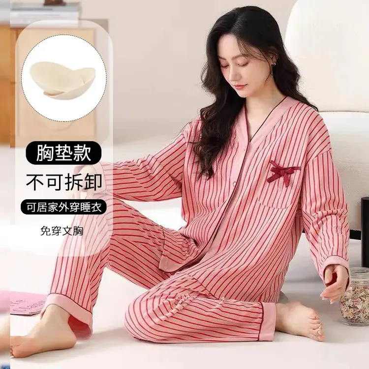 带胸垫睡衣春秋款女长袖开衫条纹韩版家居服秋季套装时尚气质大码