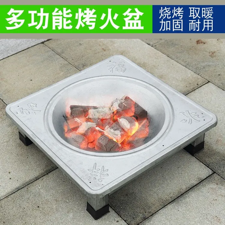 加厚家用烤火盆木炭取暖器可用于野外户外烧烤的烧火盆炭火炉